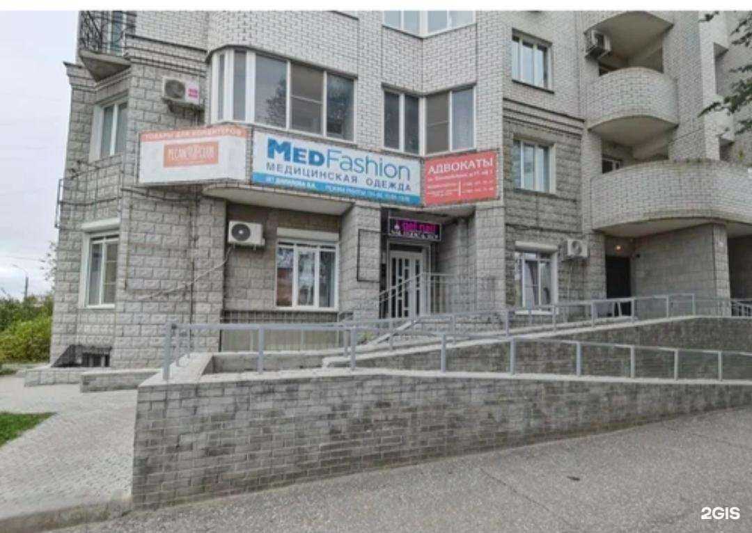 Отзывы на компанию Юрист Давыденко В.И. в Волгограде c фото