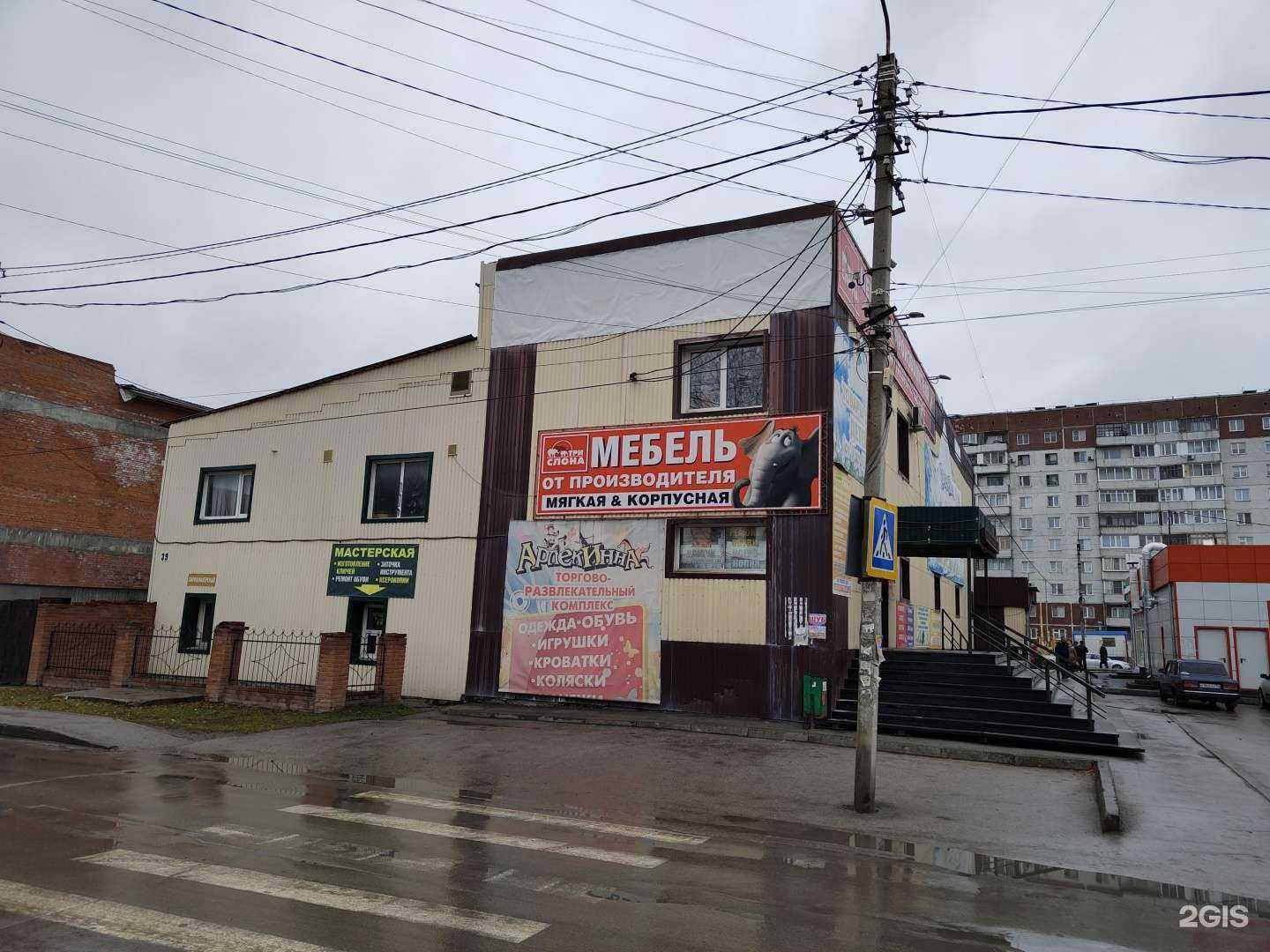 Отзывы на компанию Аптека плюс в Искитиме c фото - фотография 2 из 2