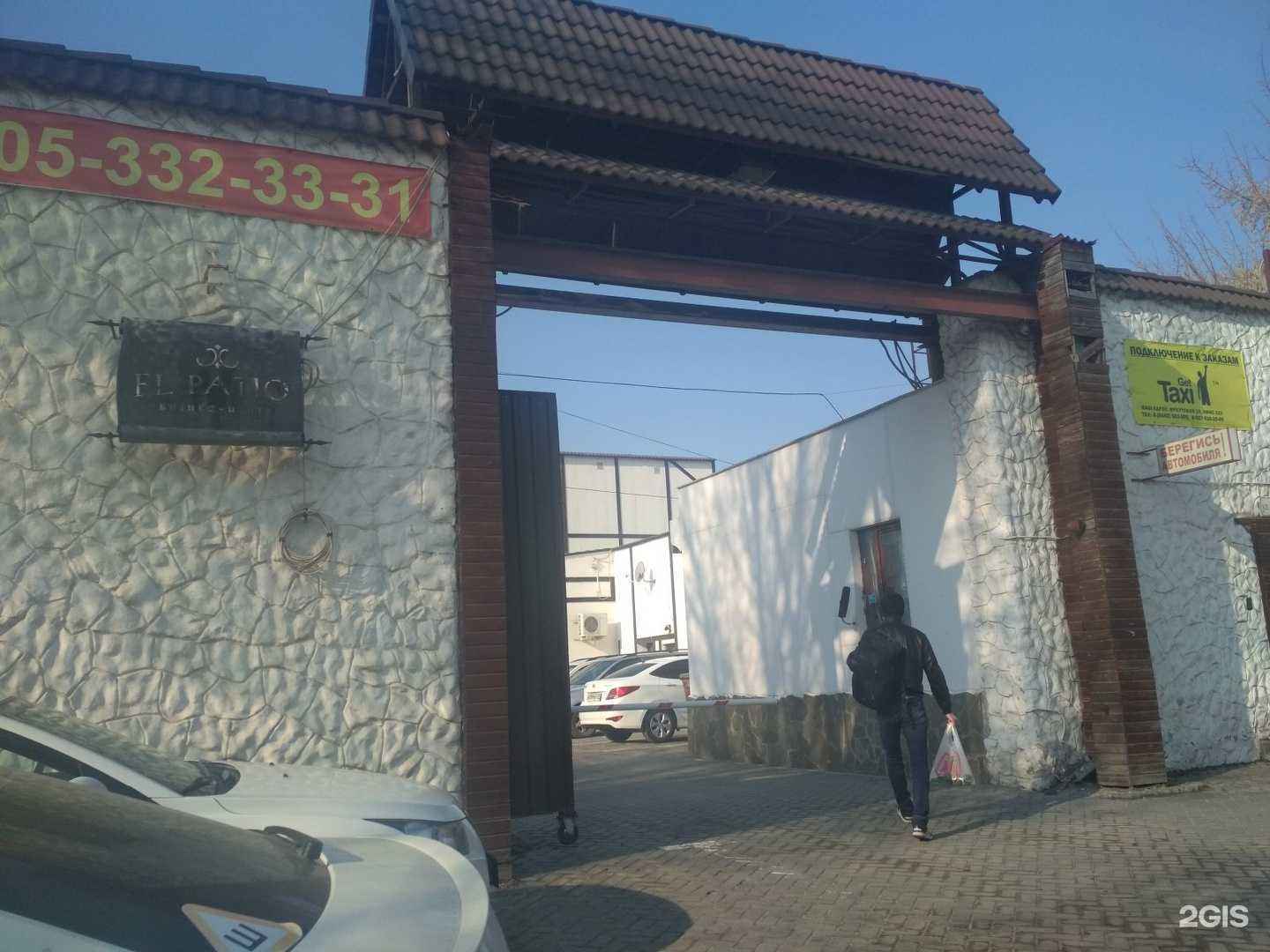 Отзывы на компанию Волгодорстройпроект в г. Волгоград c фото