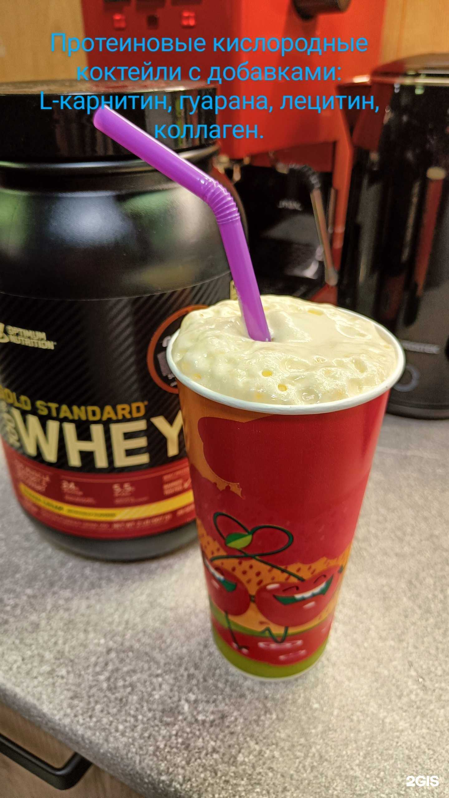 Отзывы на компанию Фитобар в Хабаровске c фото