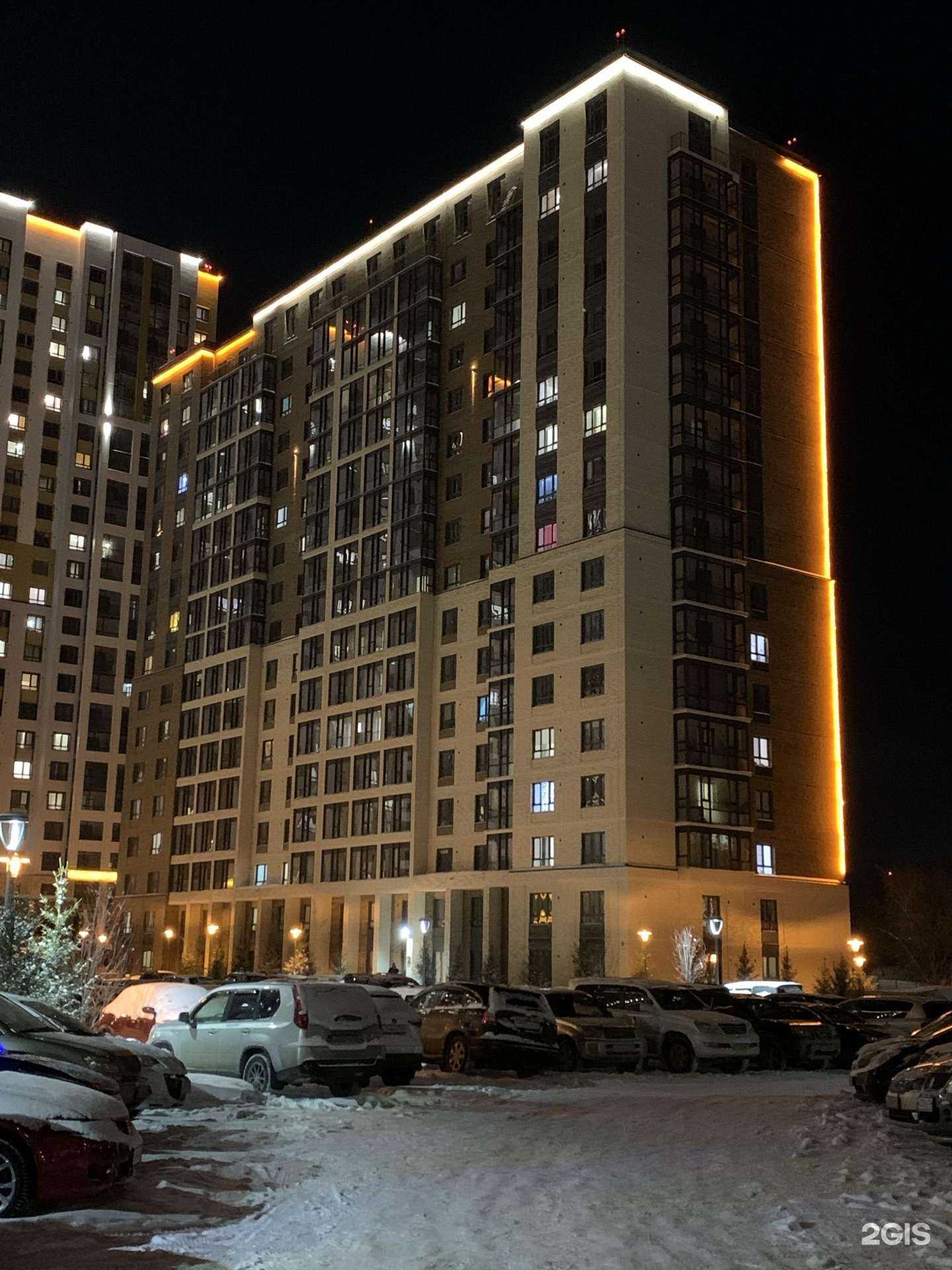 Отзывы на компанию Pod chaem в Новосибирске c фото - фотография 2 из 2