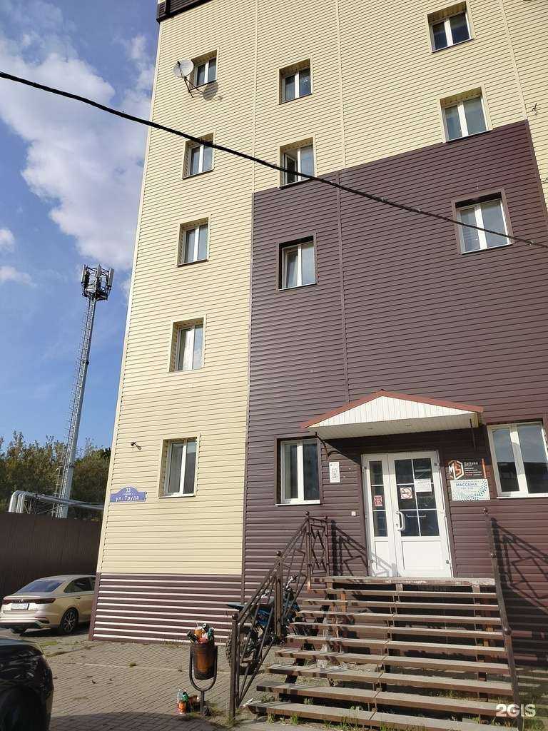 Отзывы на компанию Студия фотографии новорожденных  в Калуге c фото - фотография 2 из 2