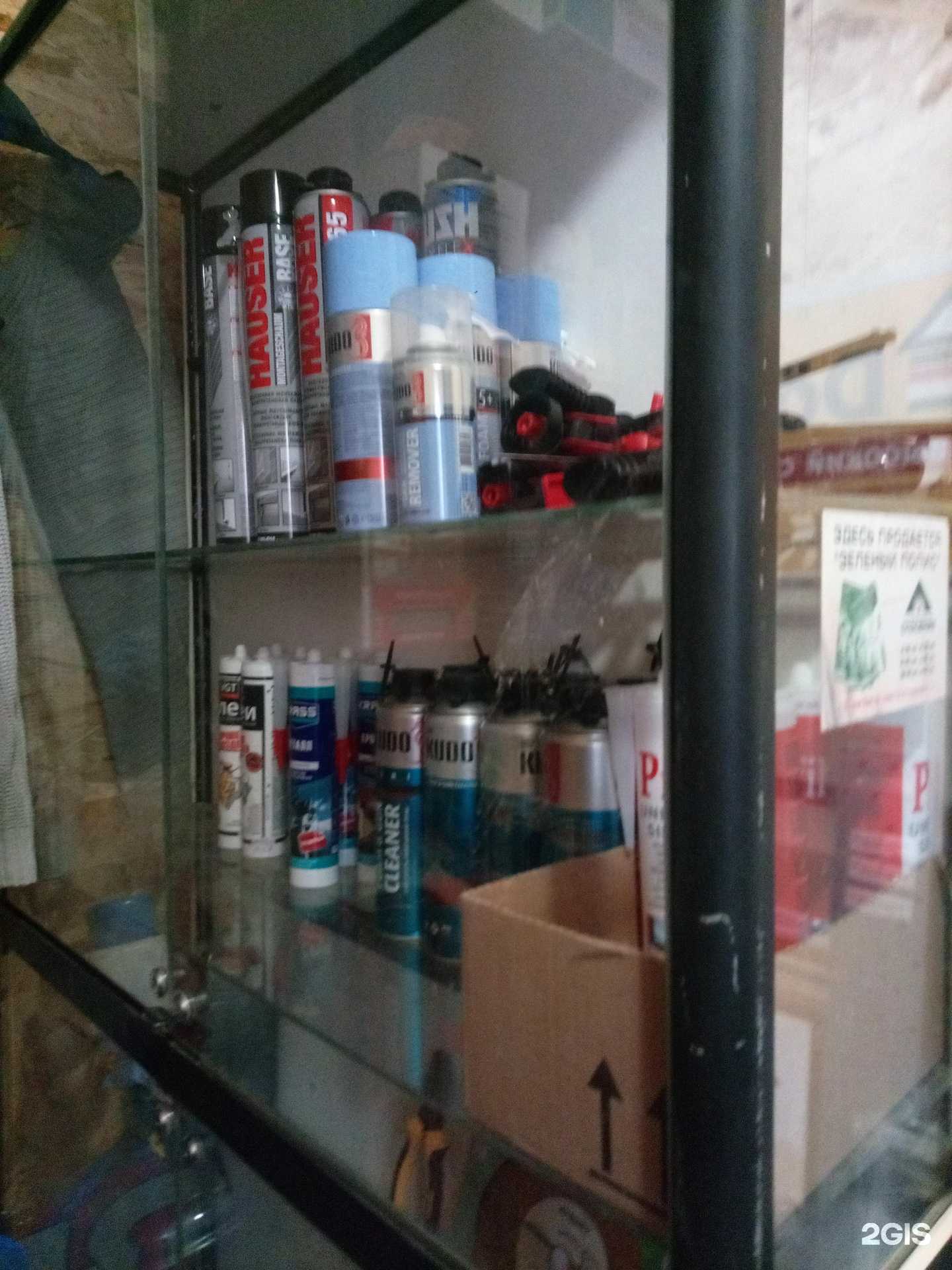 Отзывы на компанию Центр крепежа в Казани c фото