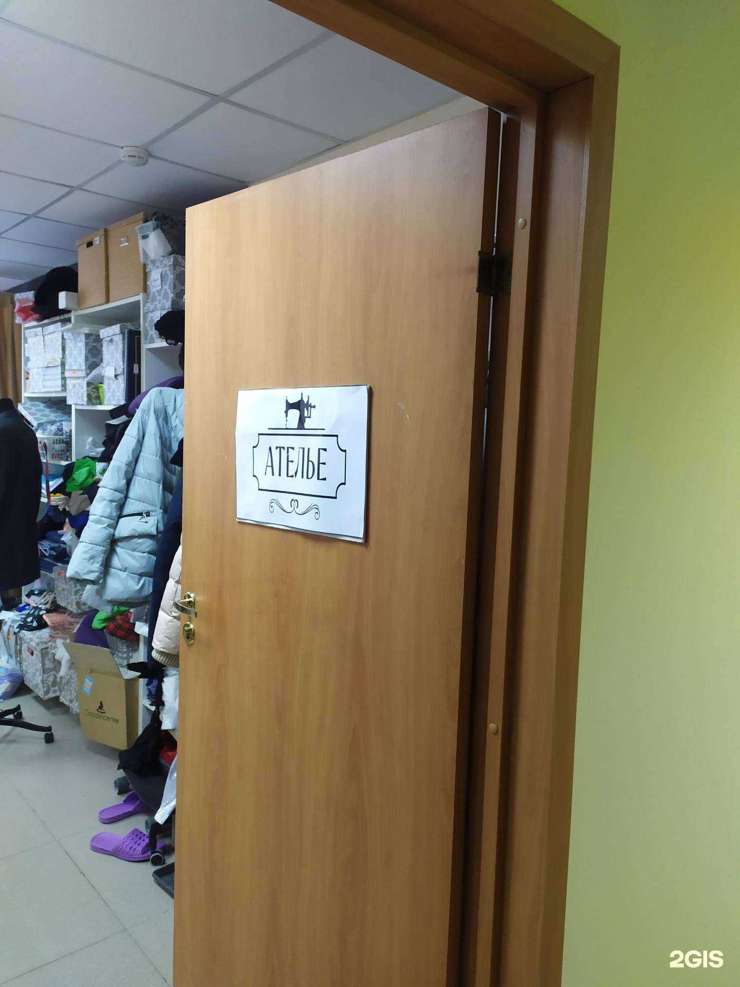 Отзывы на компанию Атмосфера чистоты в г. Самара c фото