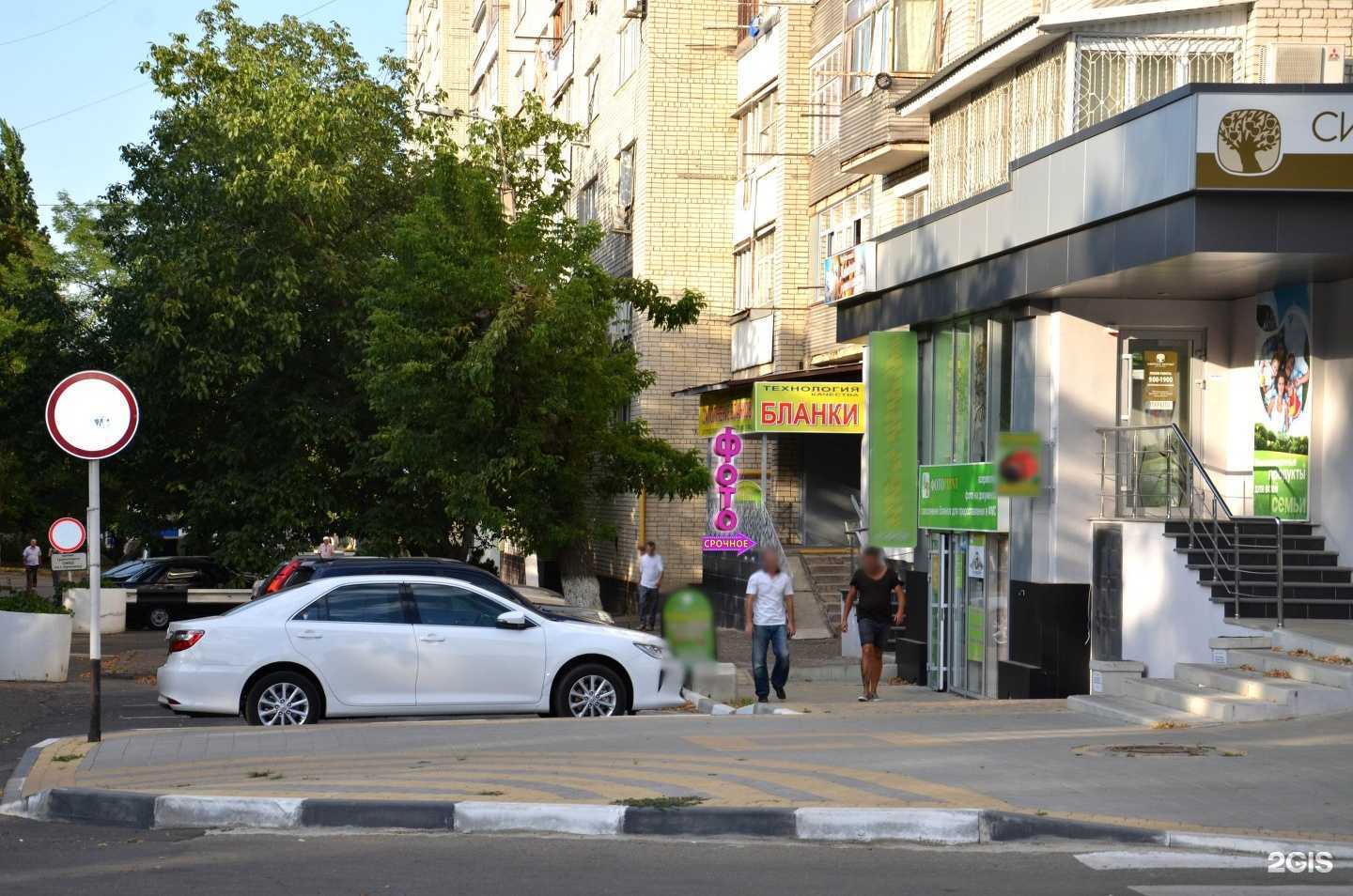 Отзывы на компанию Импульс в Армавире c фото