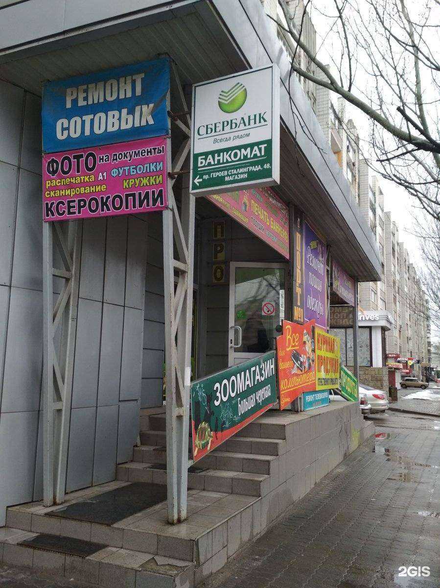 Отзывы на компанию Мастерская по ремонту сотовых телефонов, телевизоров и компьютеров в Волгограде c фото