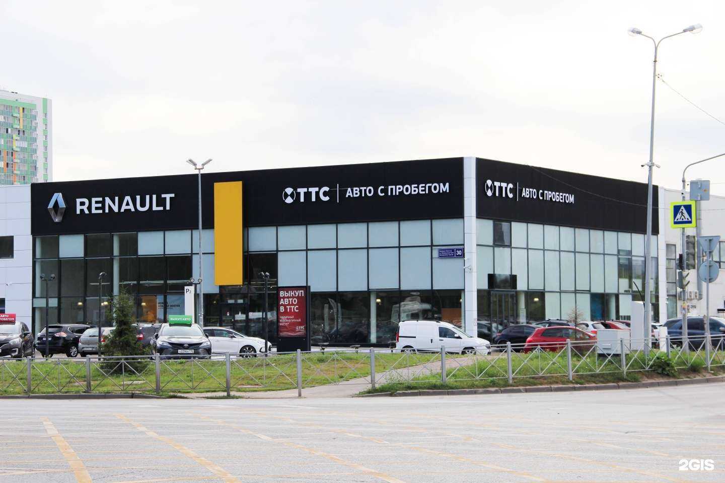 Отзывы на компанию ТТС в Казани c фото