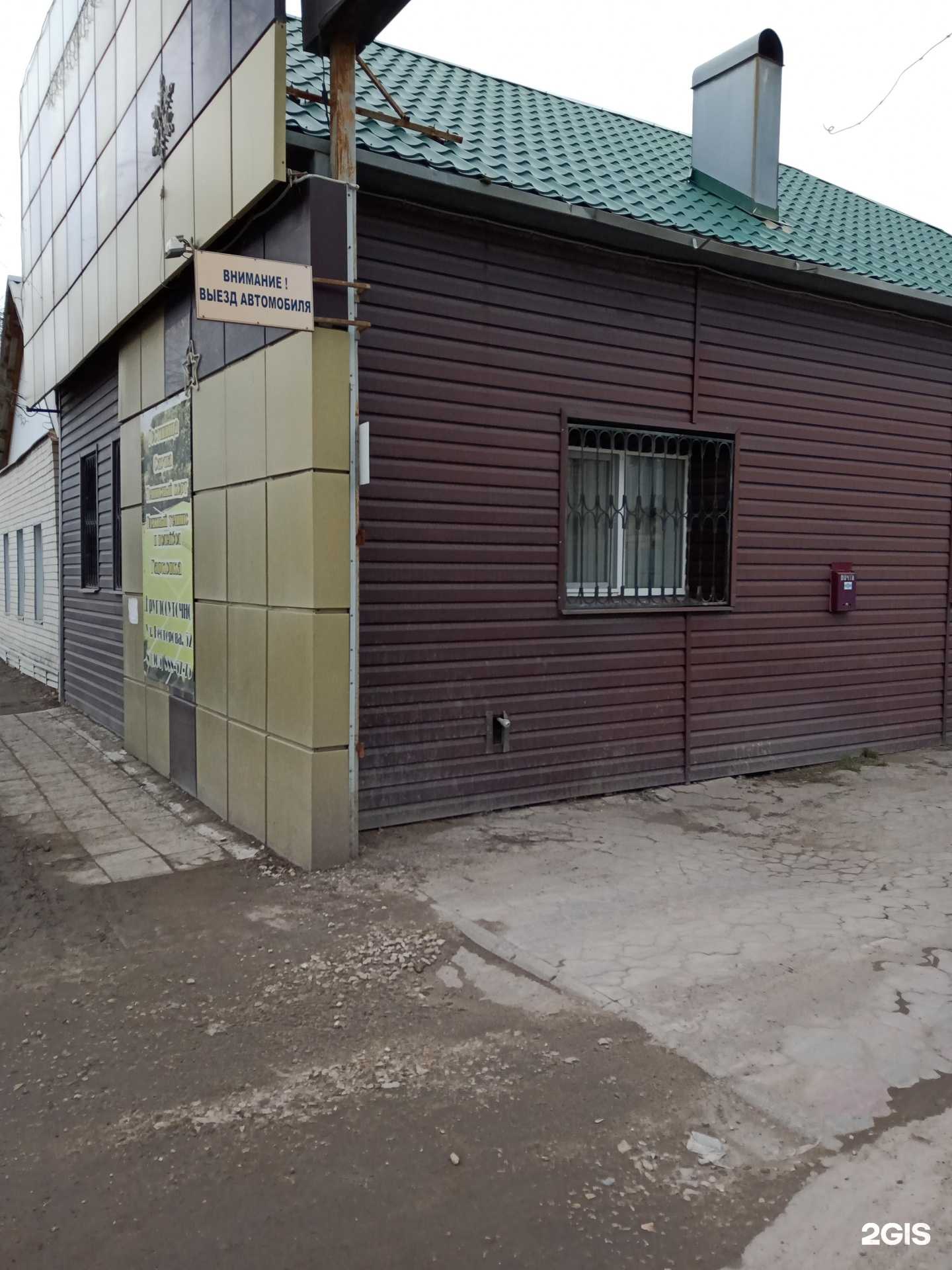 Отзывы на компанию Покровск ритуал в Энгельсе c фото - фотография 2 из 2