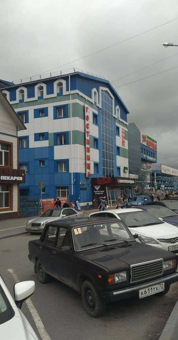 Отзывы на компанию Активдебет в Тюмени c фото - фотография 2 из 2