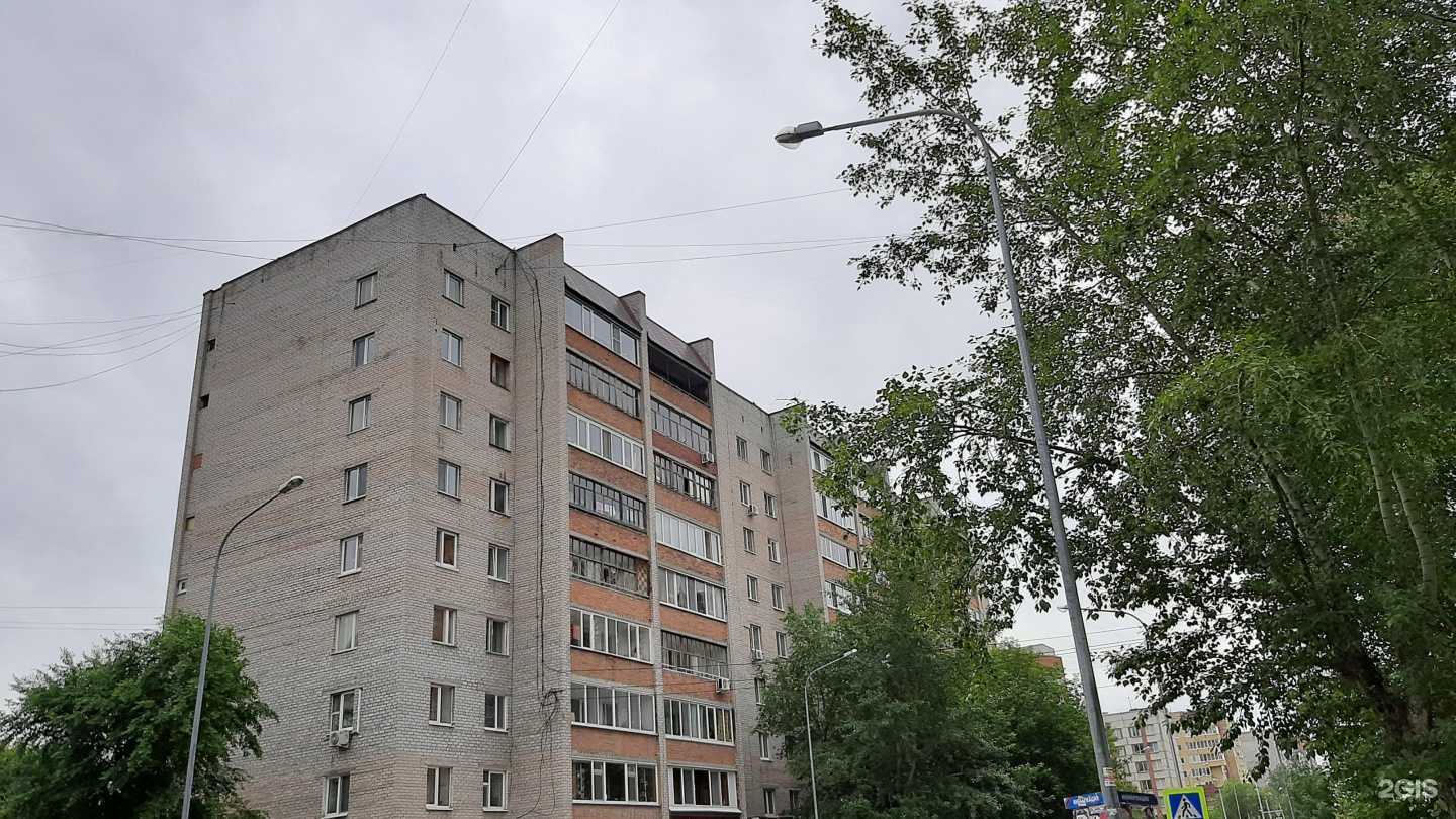 Отзывы на компанию Frida в Тюмени c фото - фотография 2 из 2