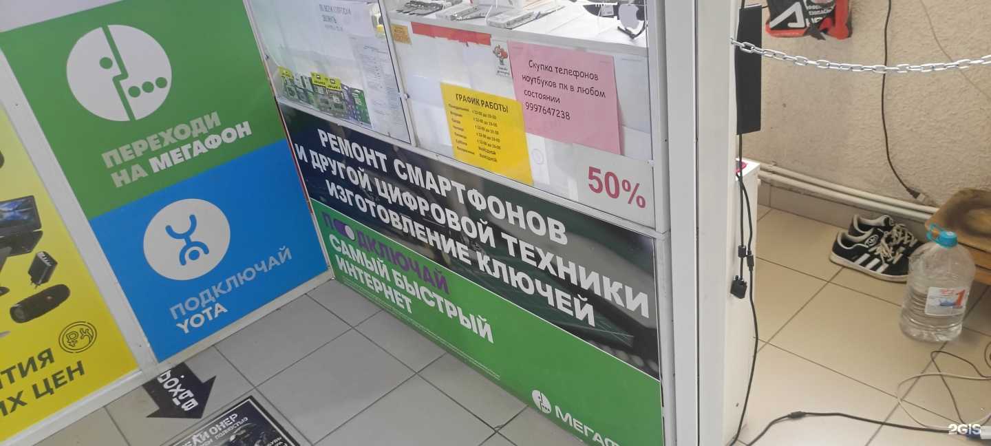 Отзывы на компанию Сервисный центр в г. Рязань c фото