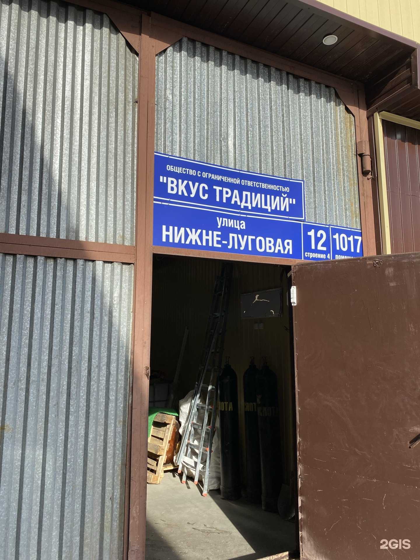 Отзывы на компанию Цветущий мир в Томске c фото - фотография 2 из 2