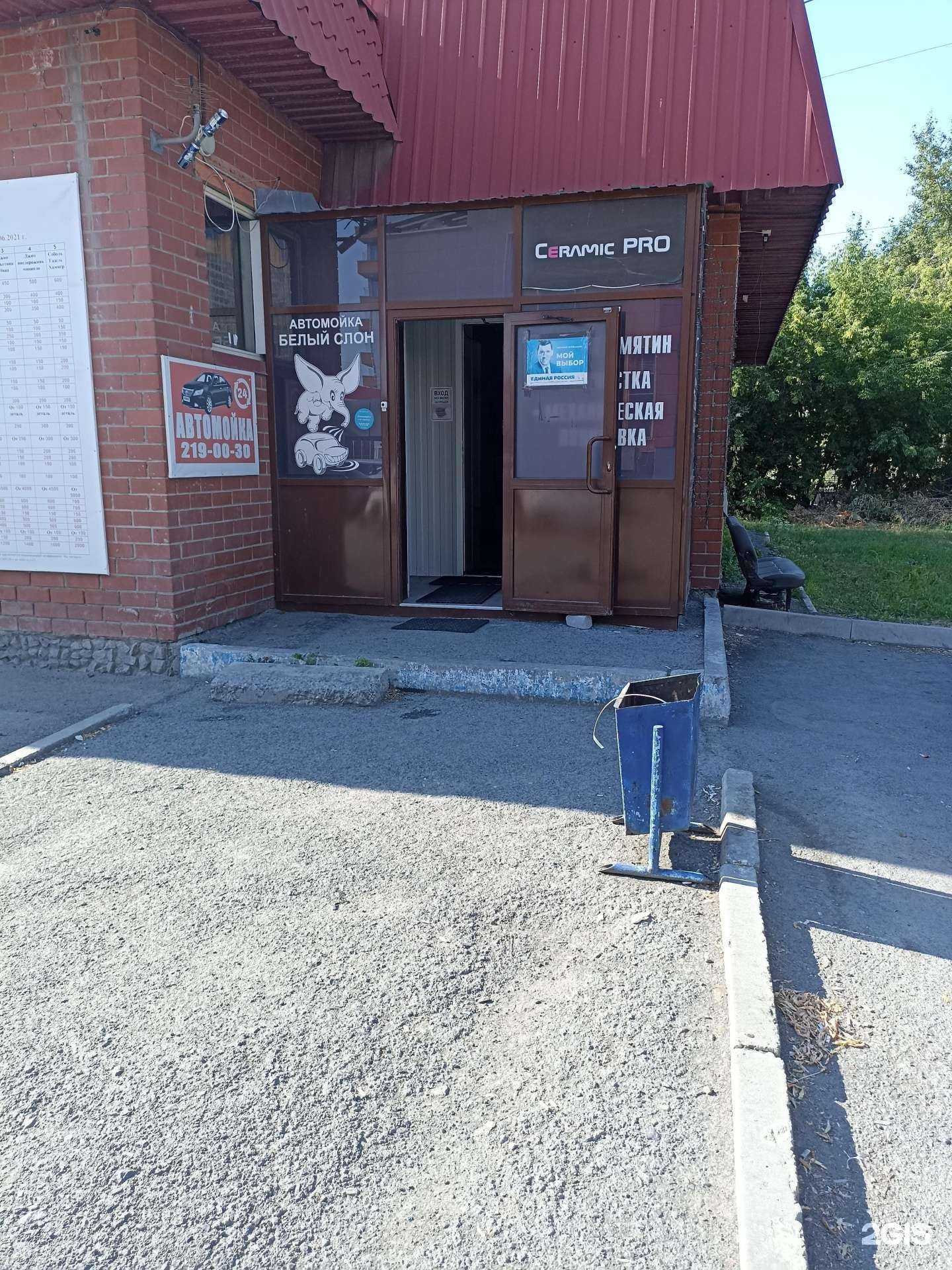 Отзывы на компанию Белый слон в г. Екатеринбург c фото