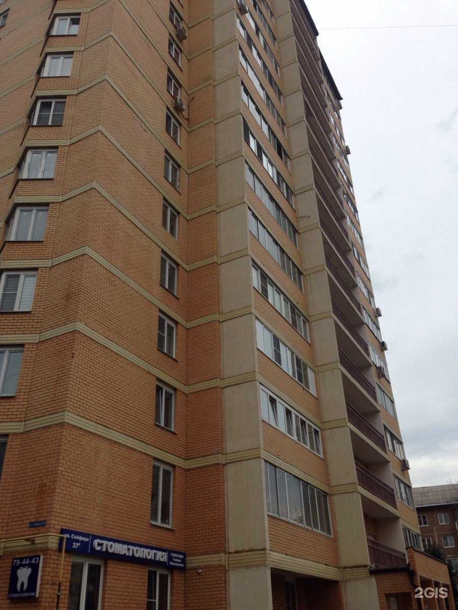 Отзывы на компанию Possiamo в Туле c фото - фотография 2 из 2