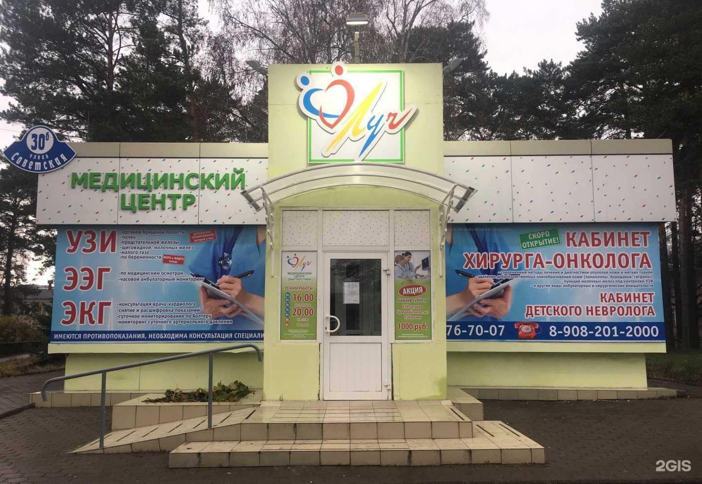 Отзывы на компанию Hair house в Железногорске c фото - фотография 2 из 2