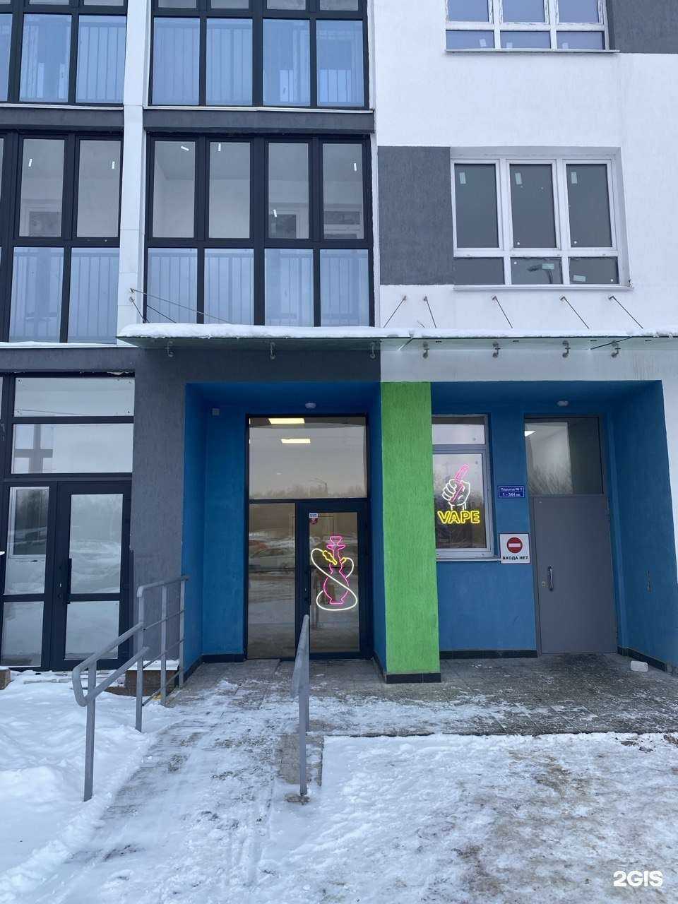 Отзывы на компанию Svs market в г. Уфа c фото