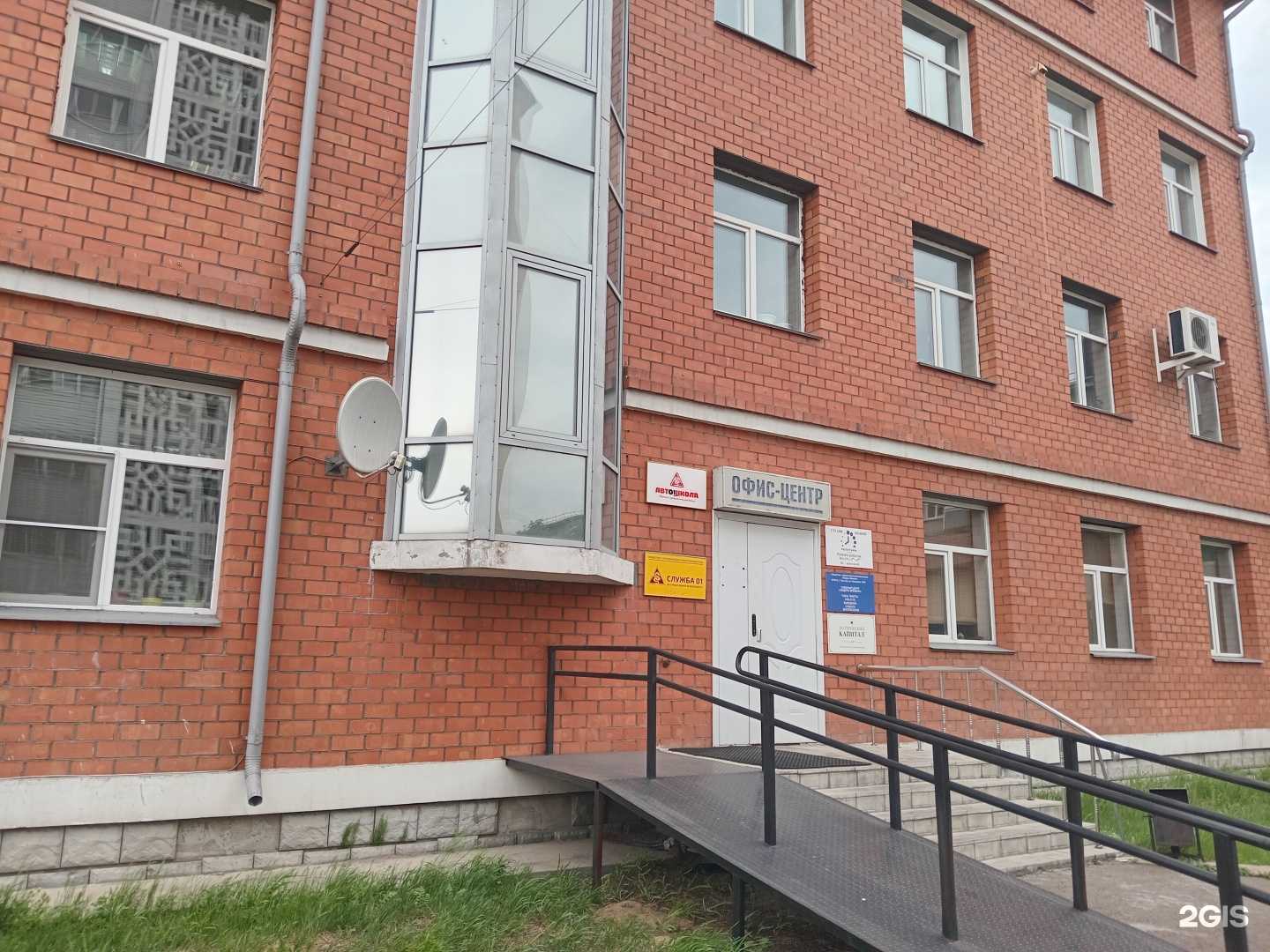 Отзывы на компанию Верхнеудинская финансово-строительная компания в Улан-Удэ c фото