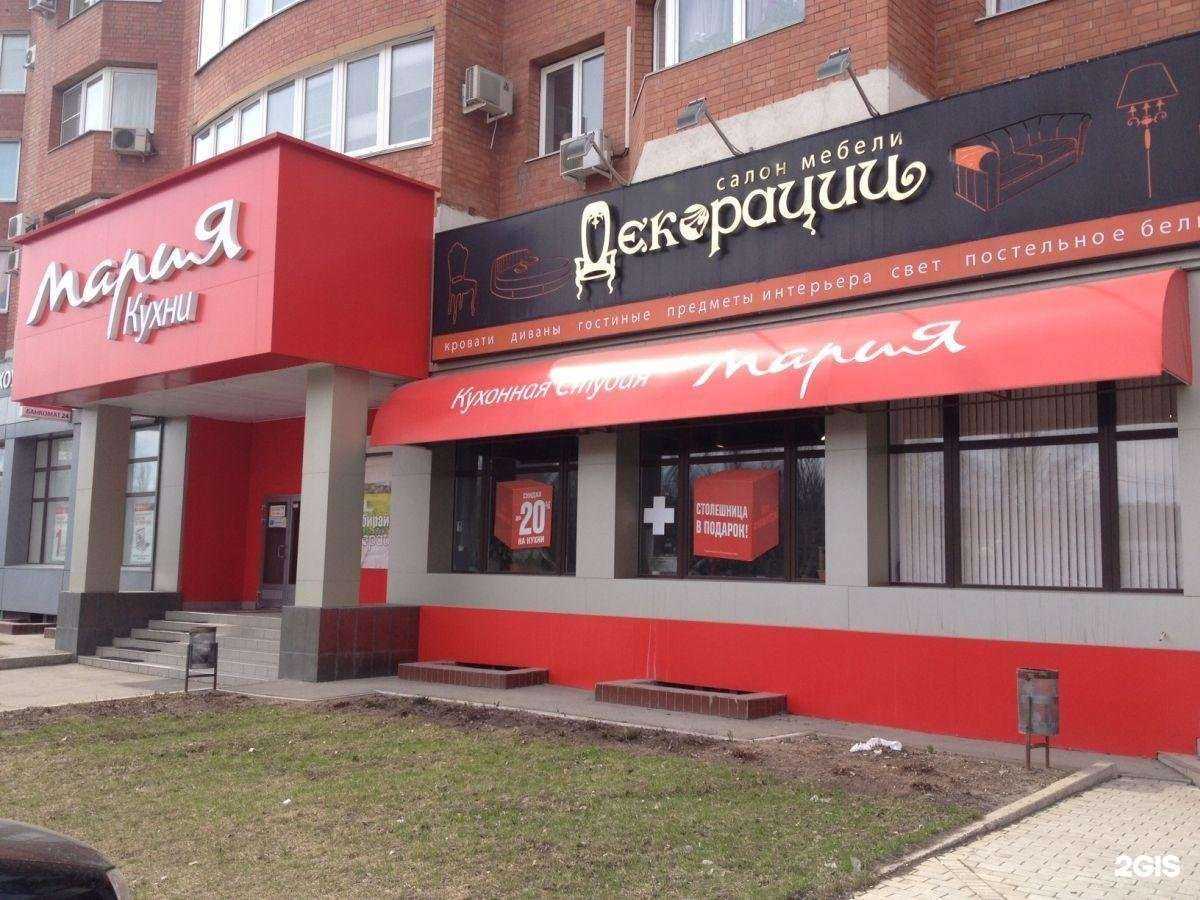 Отзывы на компанию Мария в Тольятти c фото