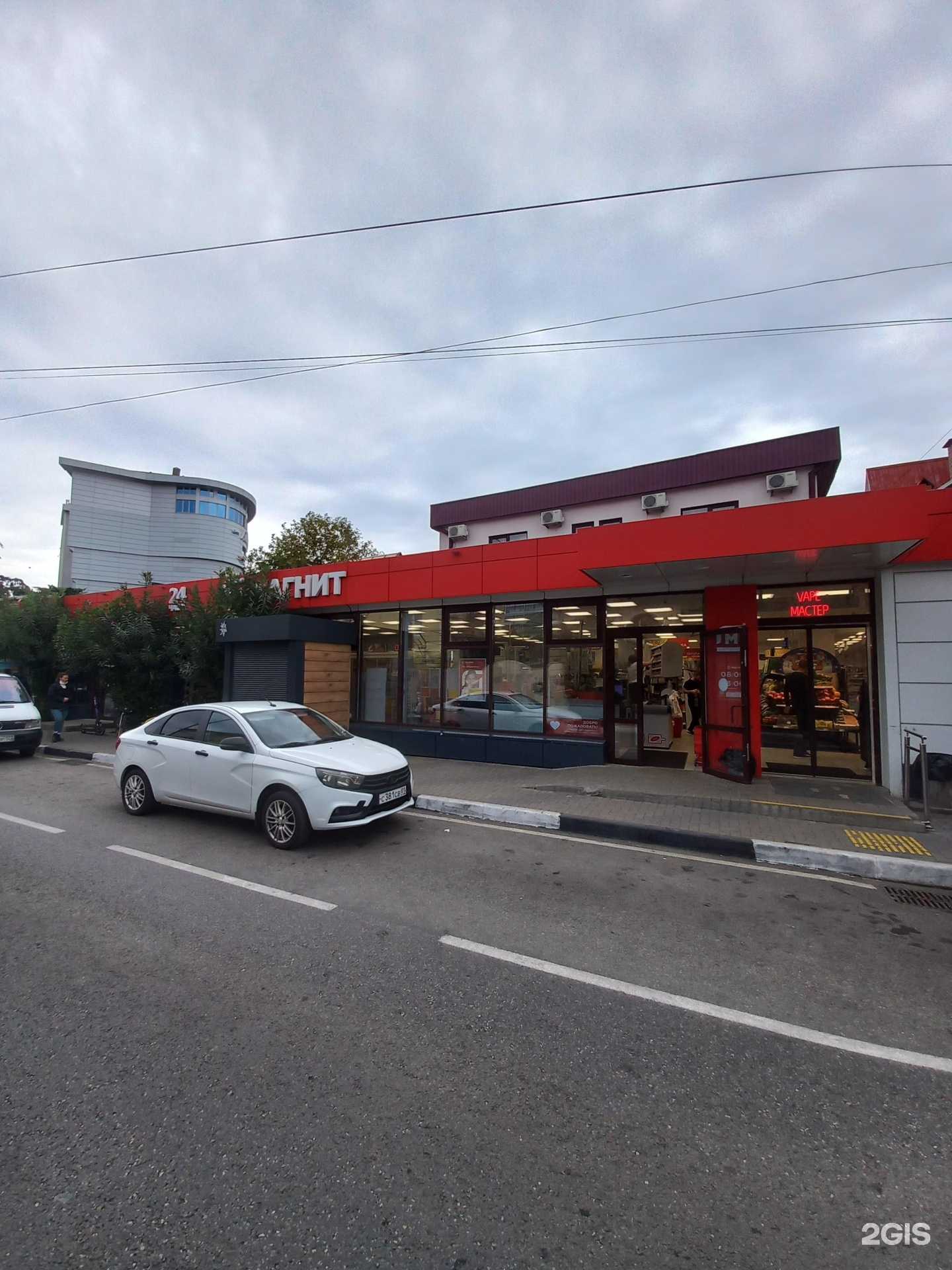 Отзывы на компанию ДАДИАНИ в Сочи c фото - фотография 2 из 2