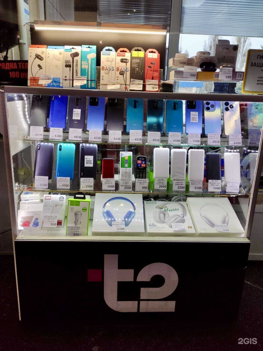 Отзывы на компанию t2 в Липецке c фото