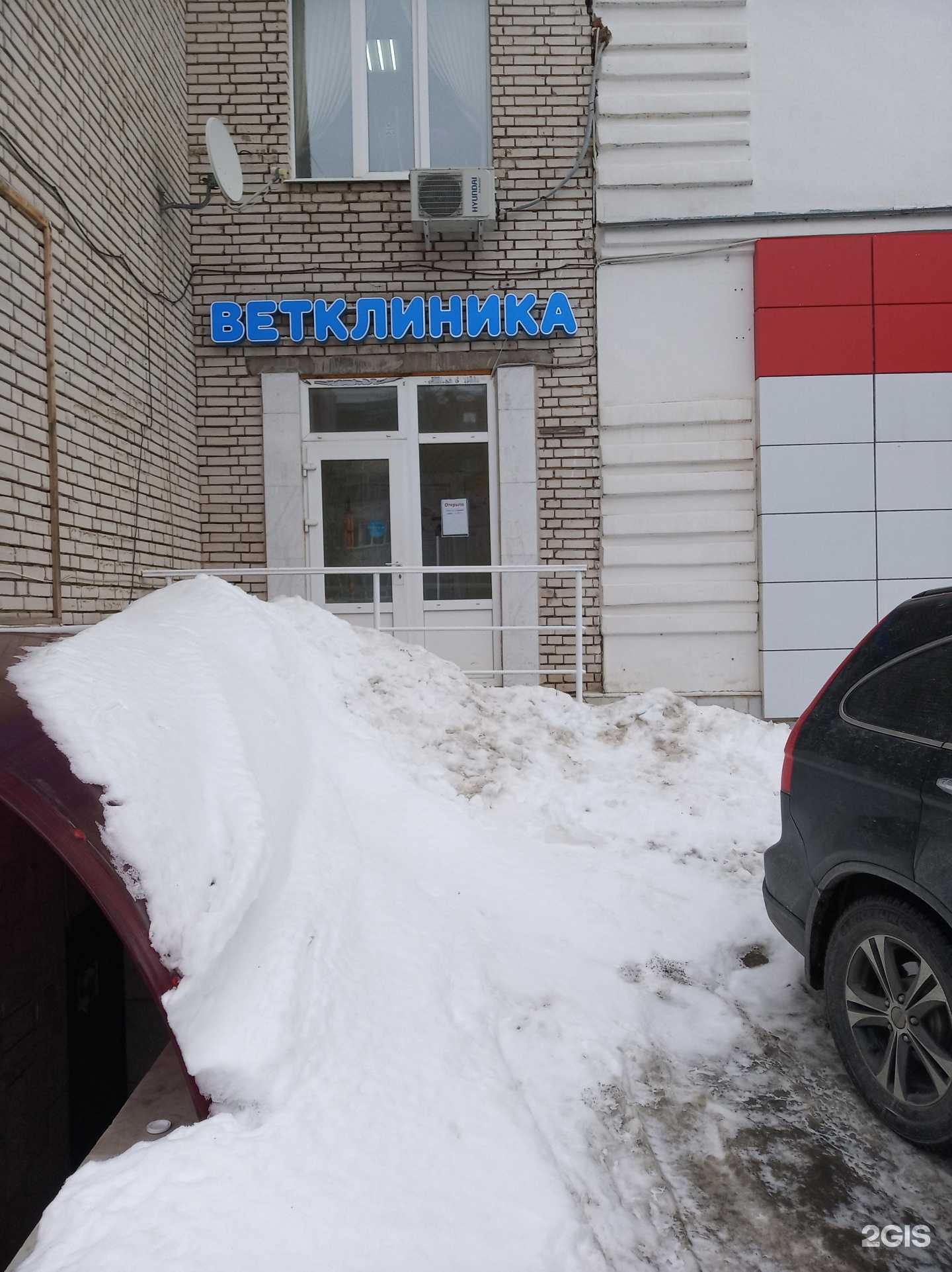 Отзывы на компанию Oncovet в г. Чебоксары c фото