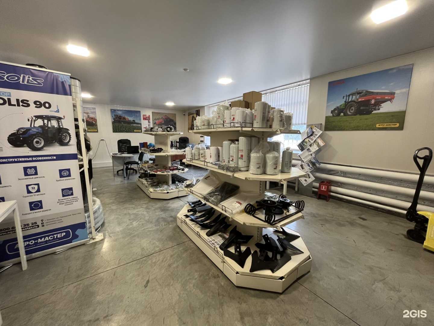 Отзывы на компанию Агро-Мастер в г. Бийск c фото