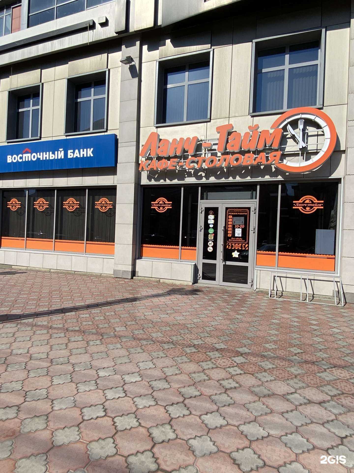 Отзывы на компанию Ланч-Тайм в Омске c фото