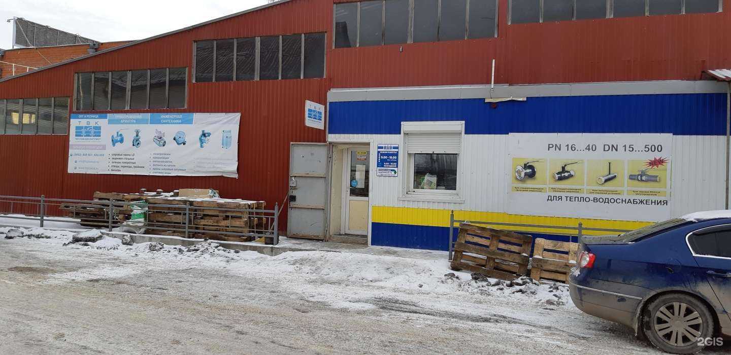 Отзывы на компанию ТеплоВодКомплект в Тюмени c фото