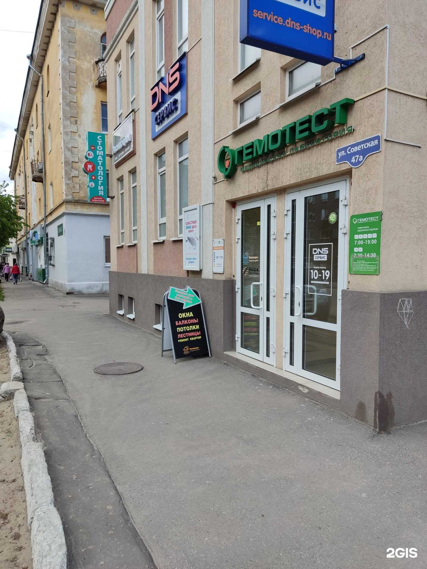 Отзывы на компанию Стоматология доктора Федосеевой в Муроме c фото