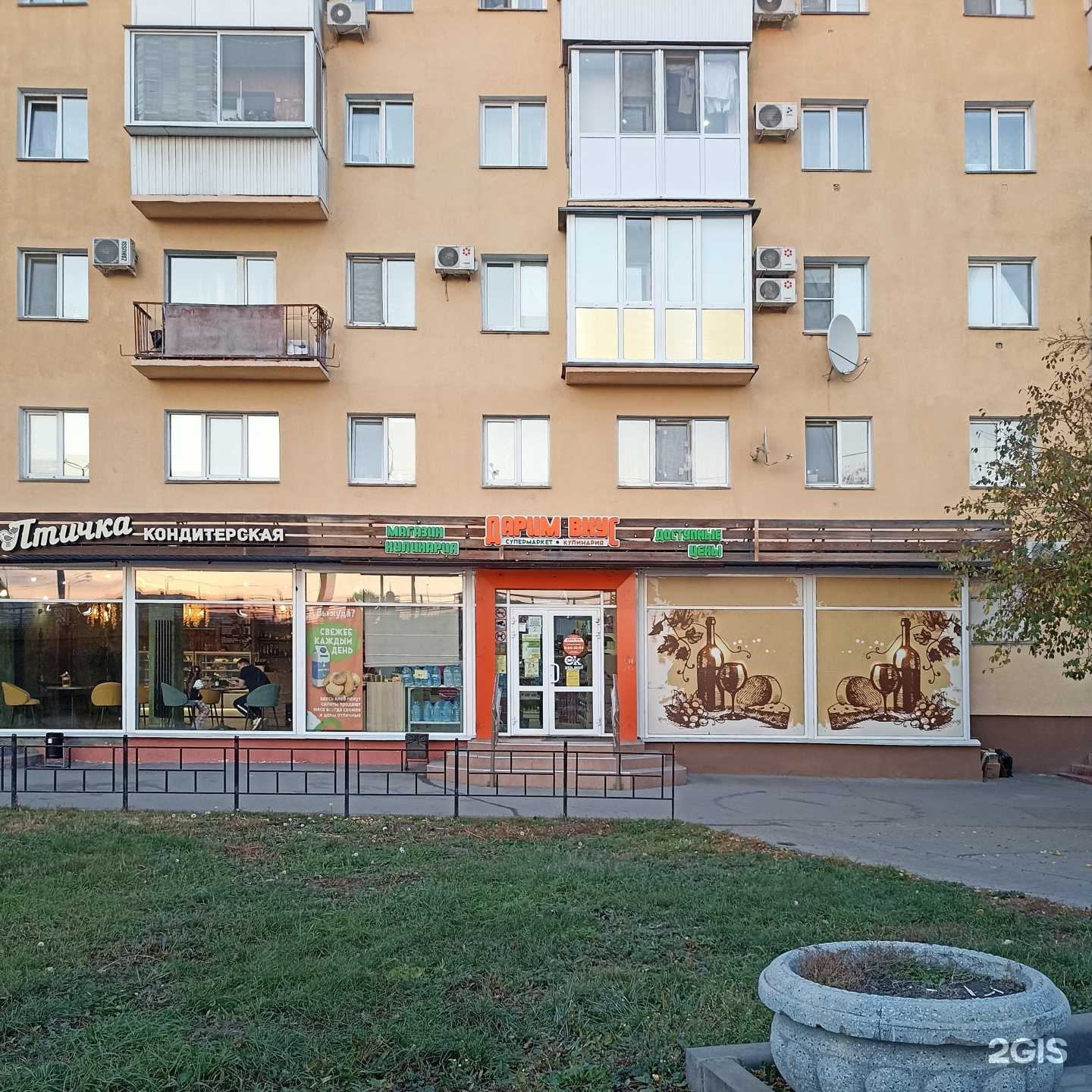 Отзывы на компанию Гладкое тело в Омске c фото - фотография 2 из 2