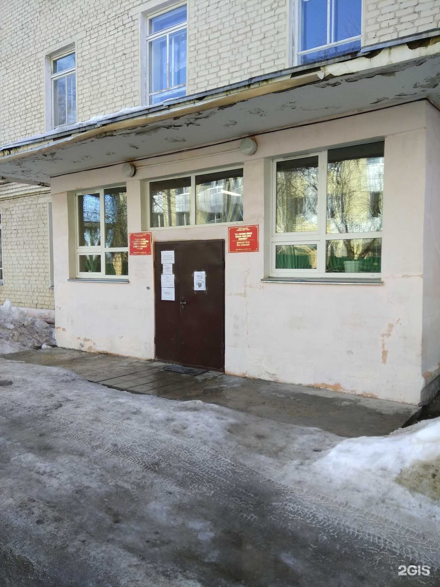 Отзывы на компанию Йошкар-Олинская детская городская больница им. Л.И. Соколовой в Йошкар-Оле c фото