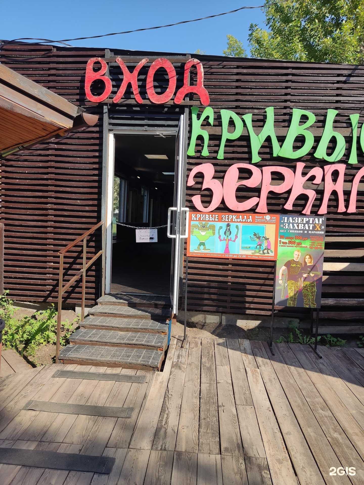 Отзывы на компанию Советский в Омске c фото - фотография 2 из 2