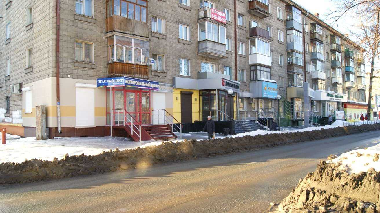 Отзывы на компанию Лазерпринт в Новосибирске c фото