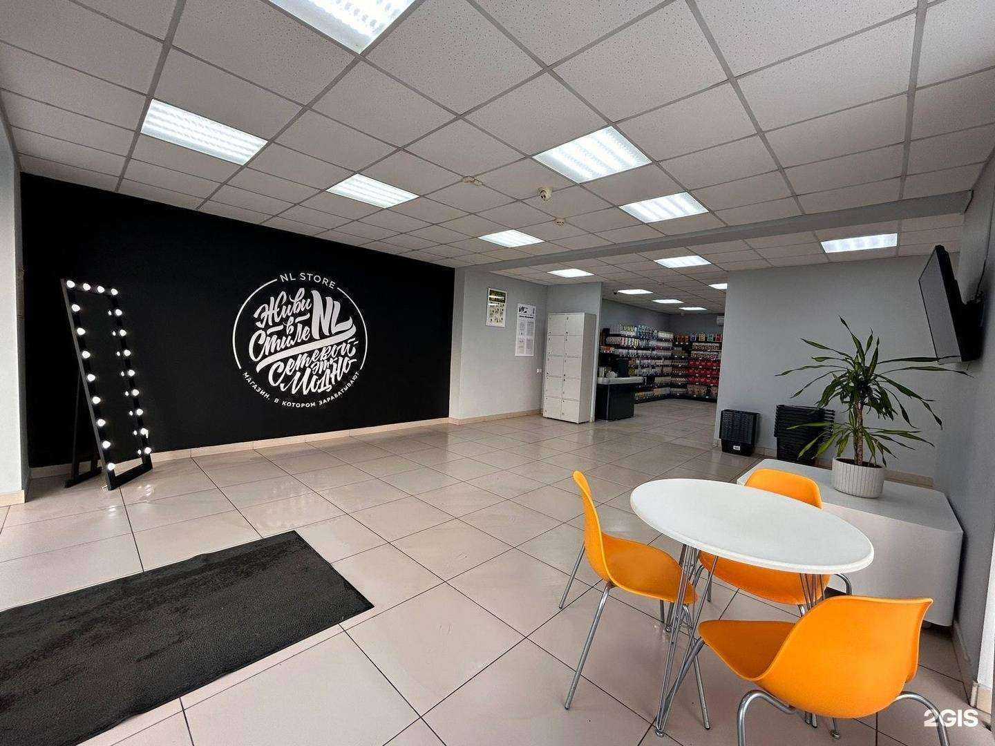 Отзывы на компанию NL store в г. Красноярск c фото