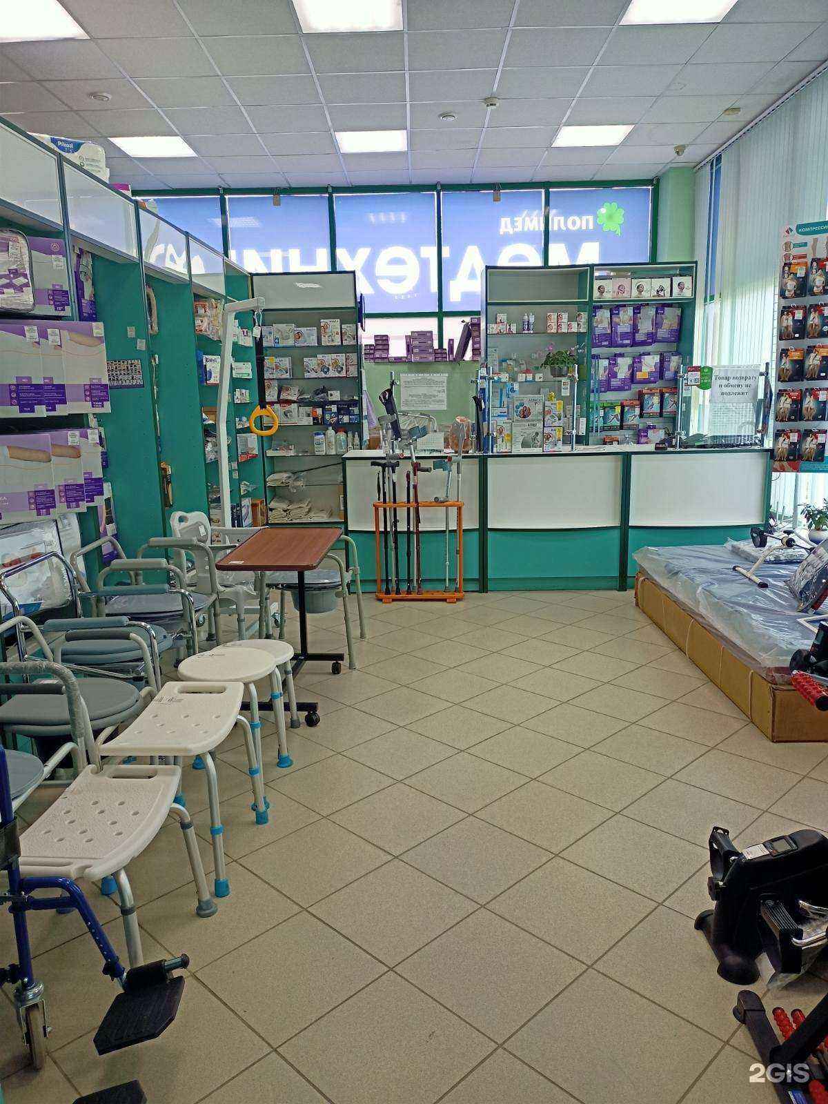 Отзывы на компанию Полимед 74 в Миассе c фото