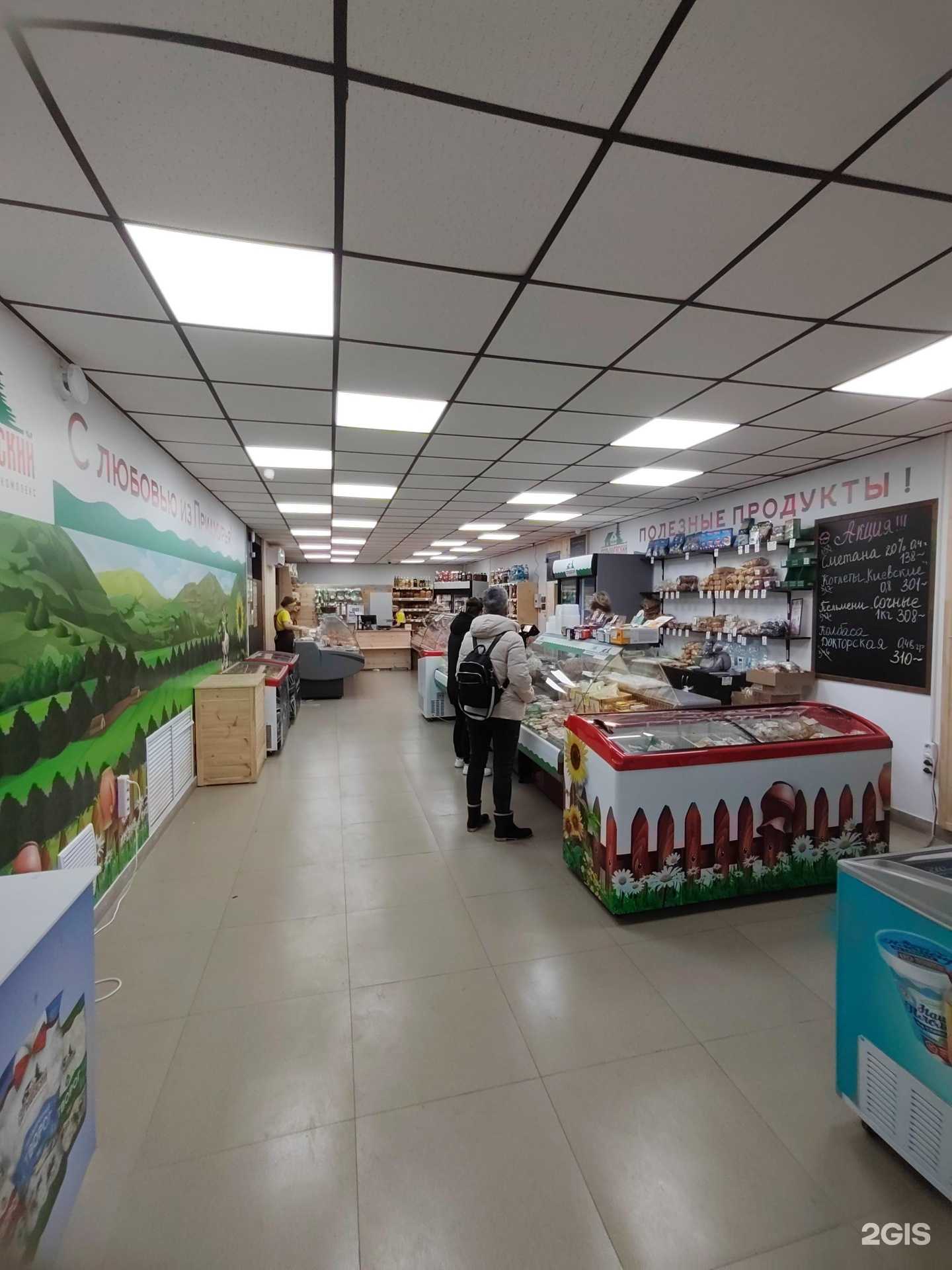 Отзывы на компанию Мясное подворье в Хабаровске c фото