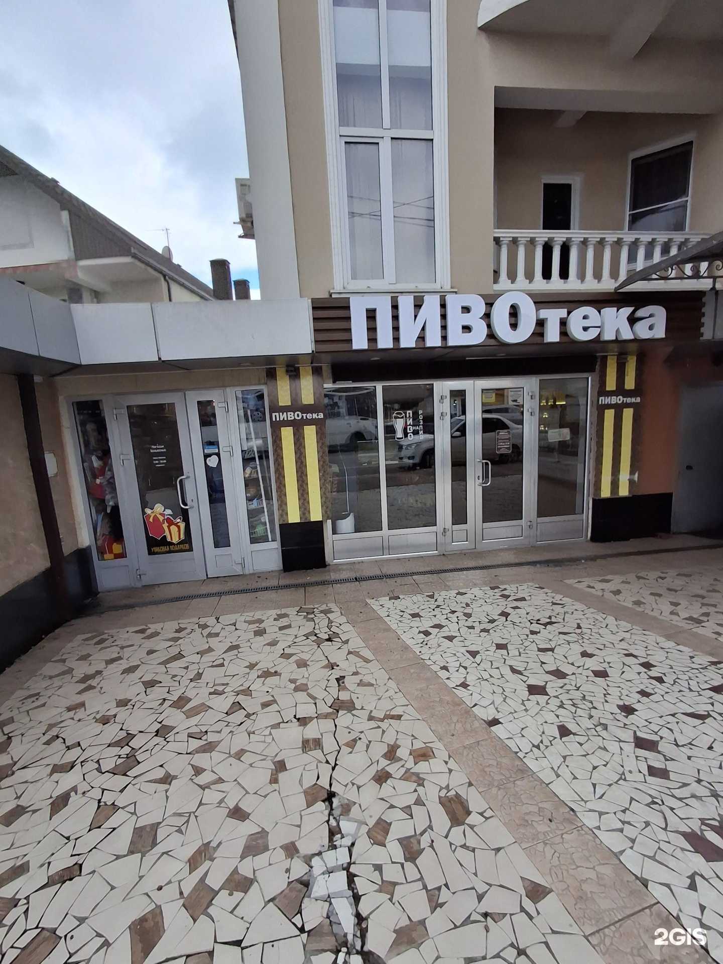 Отзывы на компанию Волшебный в Сочи c фото - фотография 2 из 2