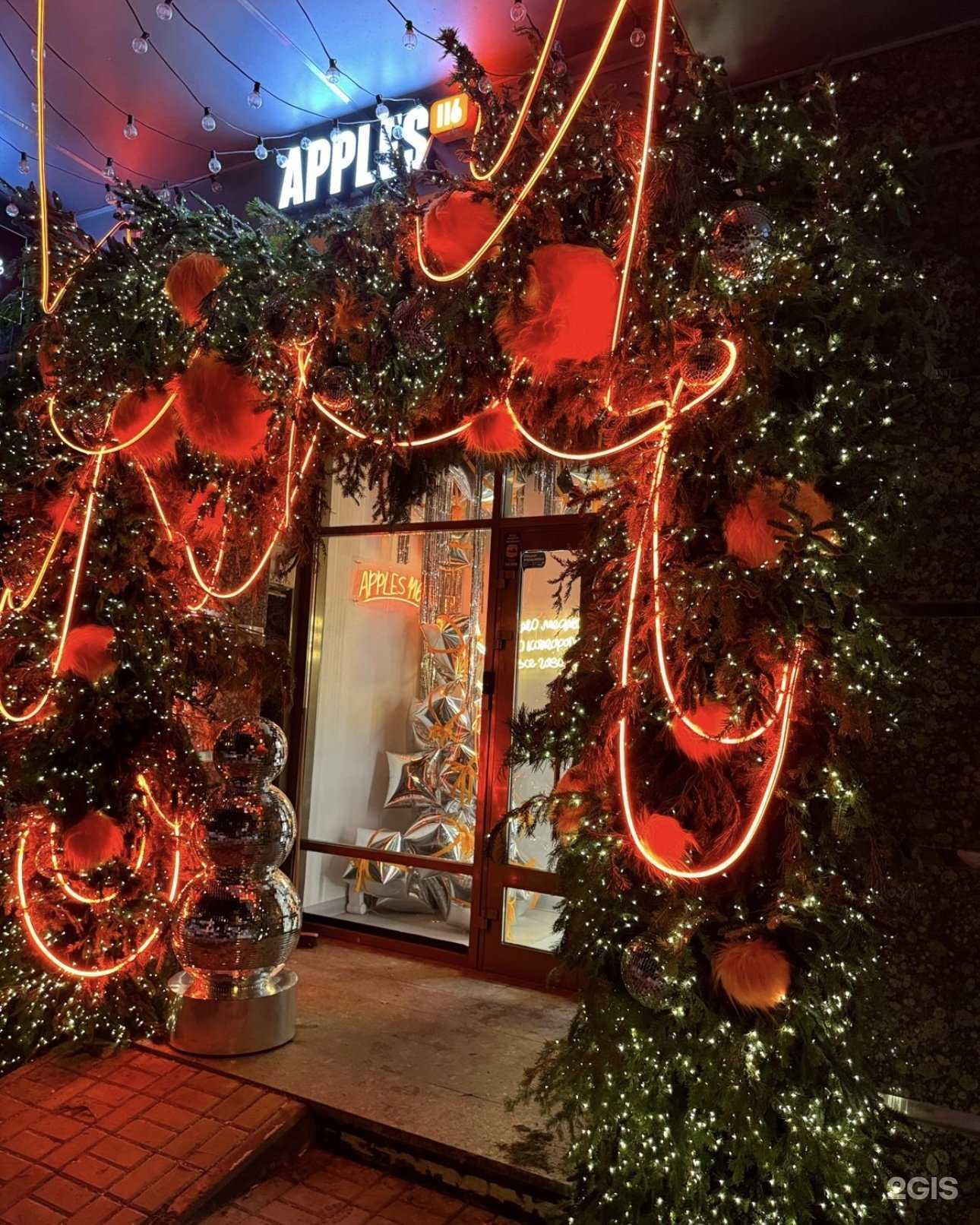 Отзывы на компанию Apples116 в г. Казань c фото