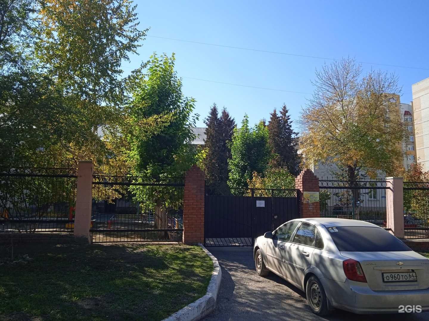 Отзывы на компанию Детский сад №203 присмотра и оздоровления в г. Саратов c фото