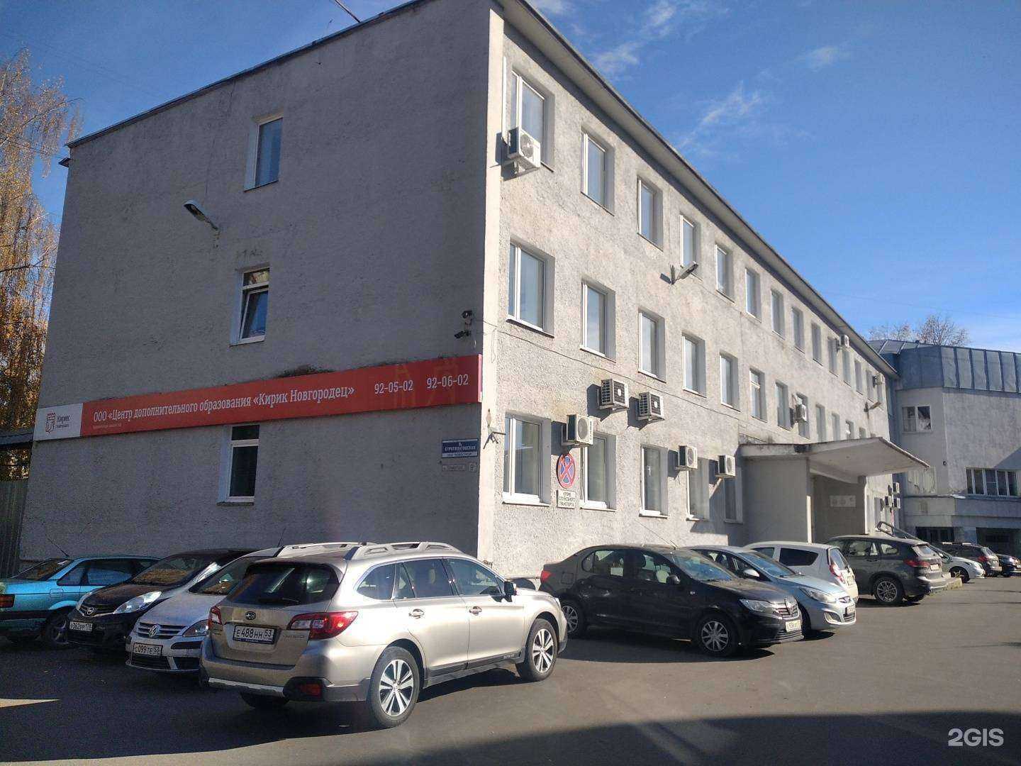 Отзывы на компанию АВТОМАТИКА-ВН в Великом Новгороде c фото