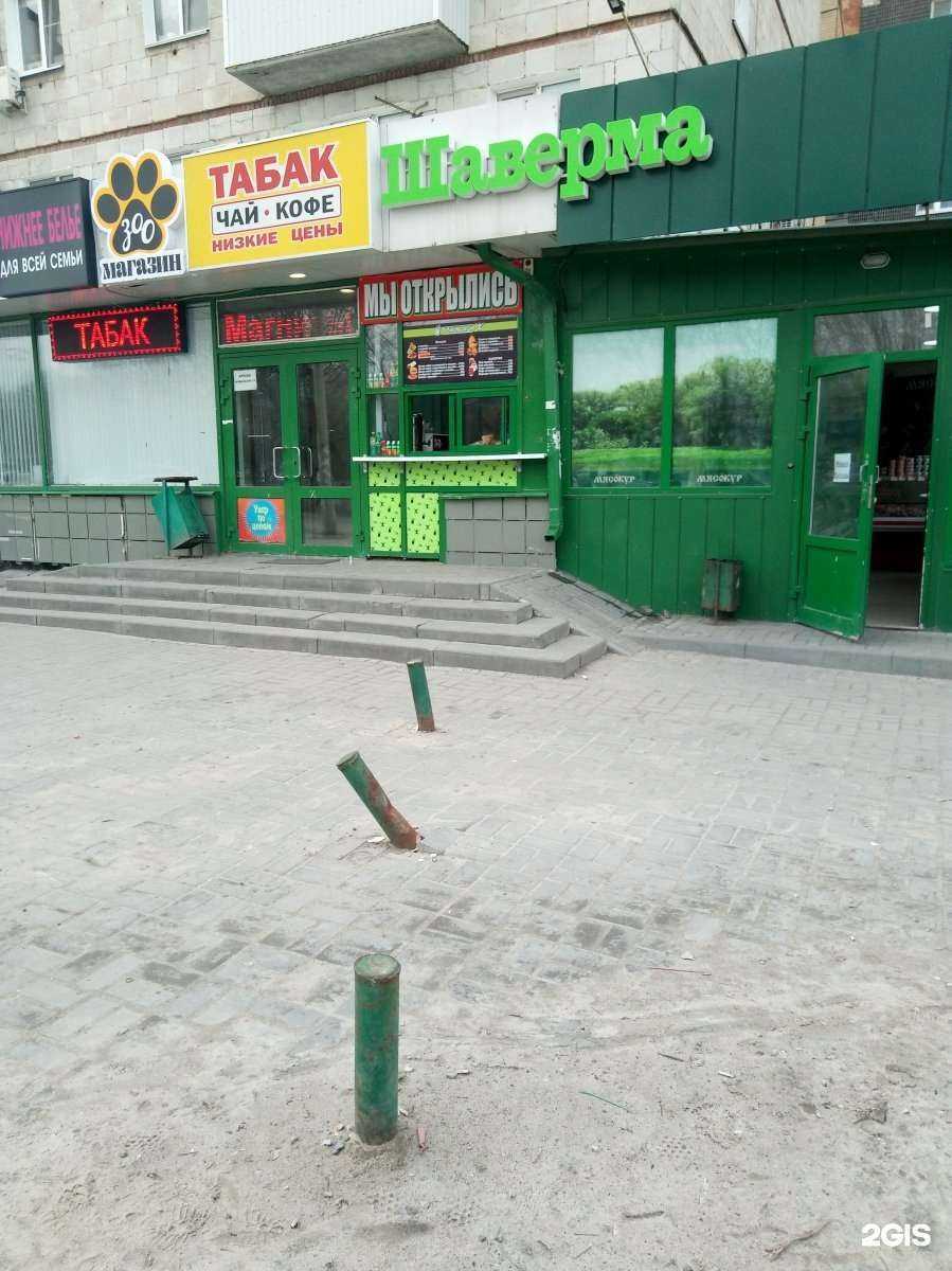 Отзывы на компанию Алтын-2 в Волгограде c фото