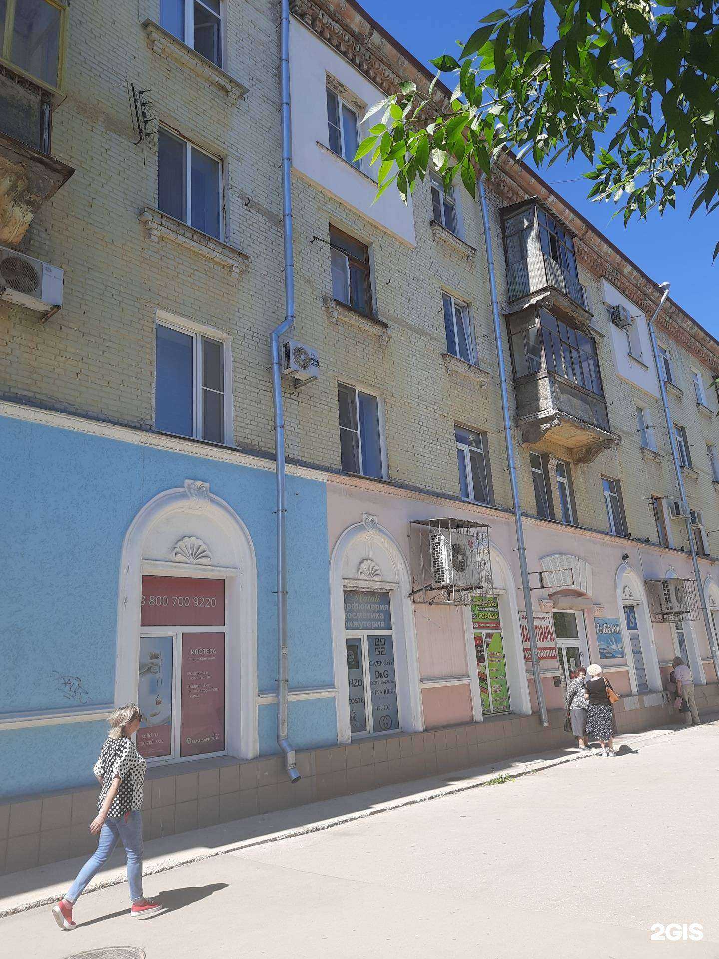 Отзывы на компанию Геллерт бар в Новокуйбышевске c фото - фотография 2 из 2