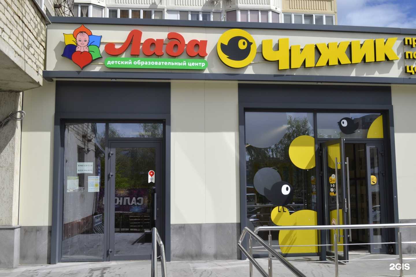 Отзывы на компанию ЛАДА в Ставрополе c фото