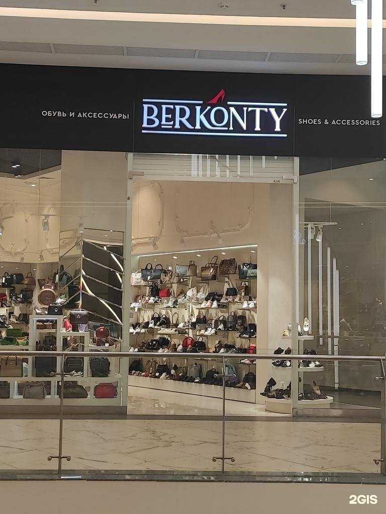 Отзывы на компанию Berkonty в Грозном c фото