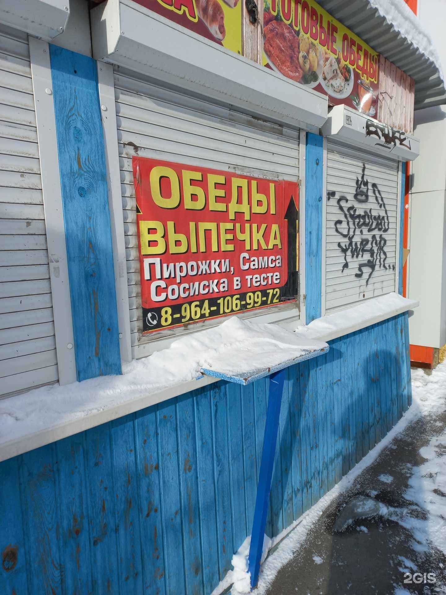 Отзывы на компанию Изготовление ключей в г. Иркутск c фото