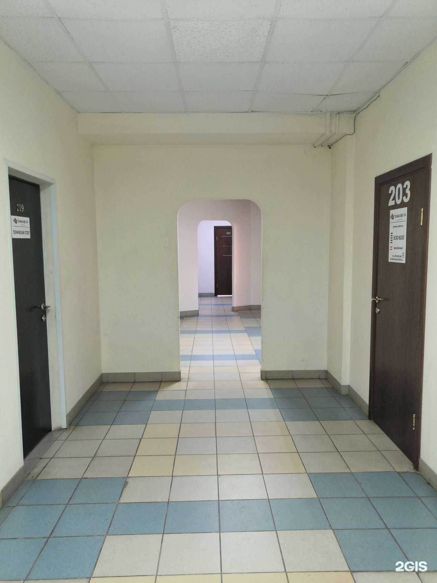 Отзывы на компанию Трейдсофт24 в Вологде c фото