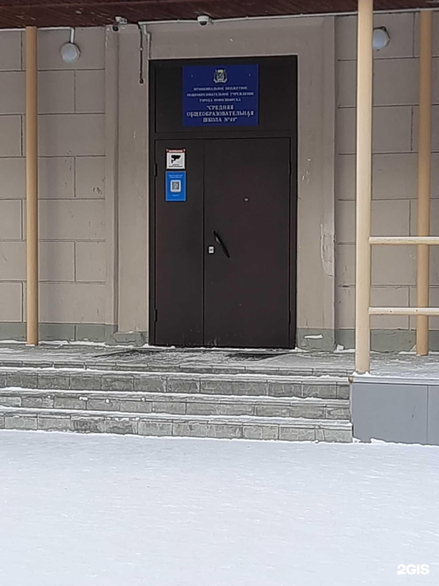 Отзывы на компанию Формула айкью в Новосибирске c фото