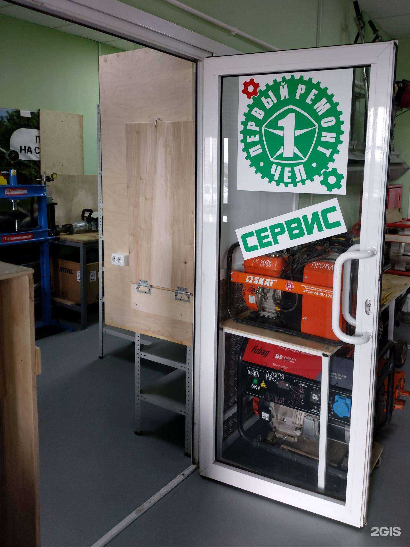 Отзывы на компанию Первый ремонт в г. Челябинск c фото