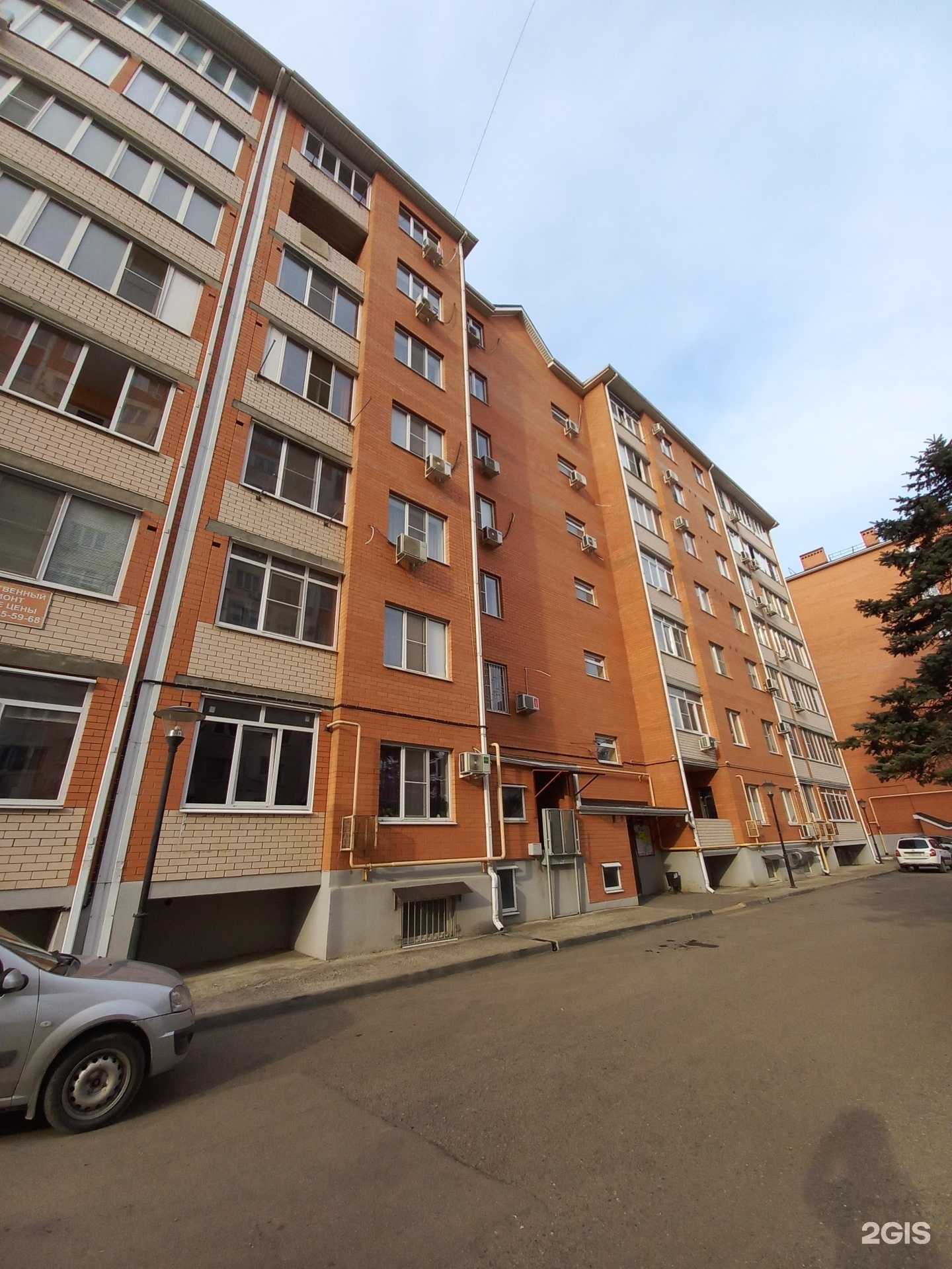 Отзывы на компанию Кинтаро в Краснодаре c фото - фотография 2 из 2