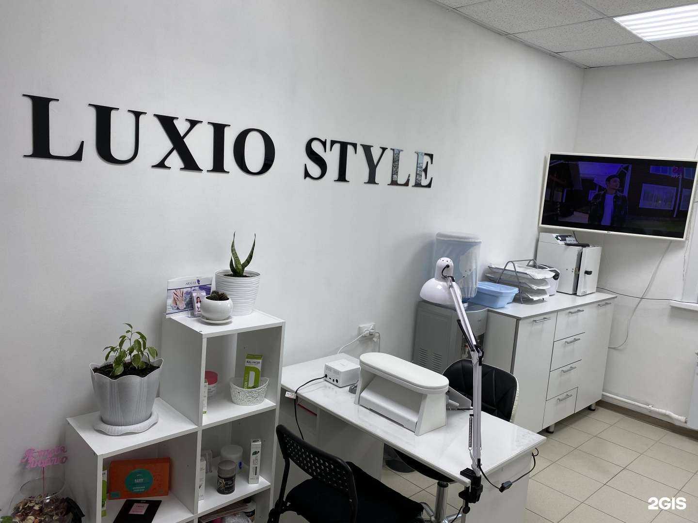 Отзывы на компанию Luxio style в Поронайске c фото